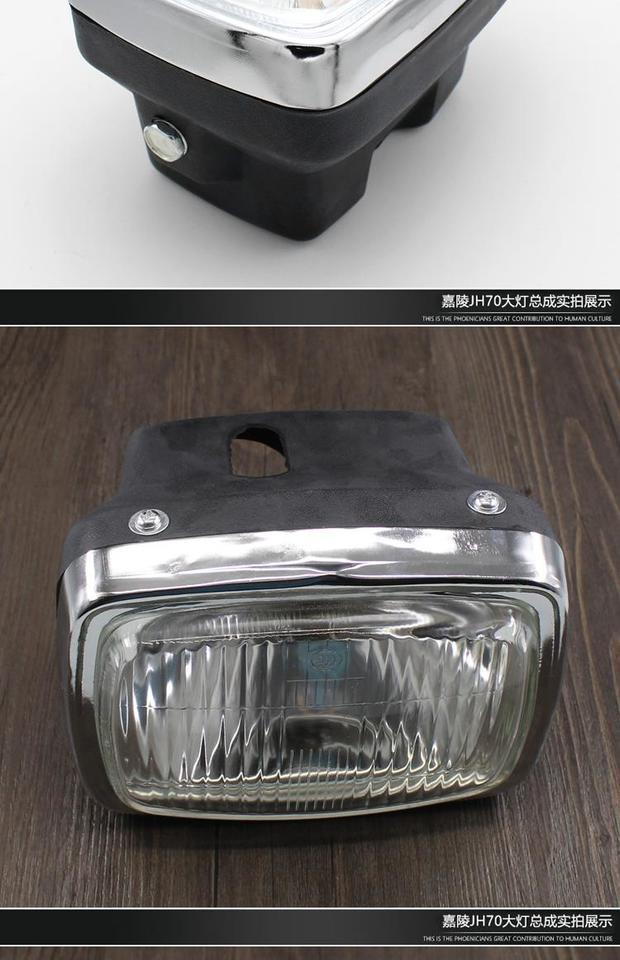 Phụ kiện xe máy Jialing 70 JH70 đèn pha Jialing 48 moped 48 đèn vuông lắp ráp đèn pha đèn hậu xe máy